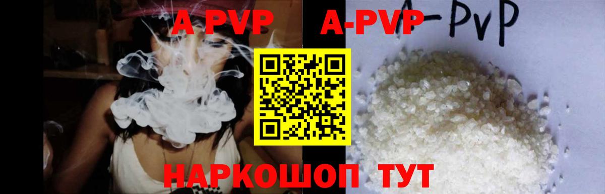 Альфа ПВП СК КРИС Коркино
