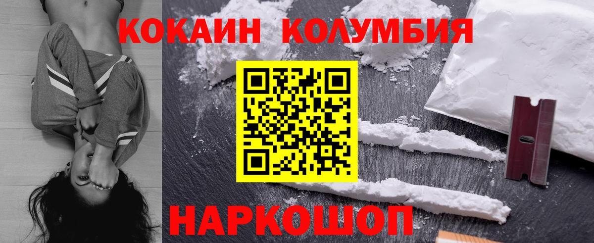 COCAIN Боливия Коркино