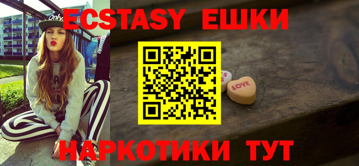 ЭКСТАЗИ бентли Коркино