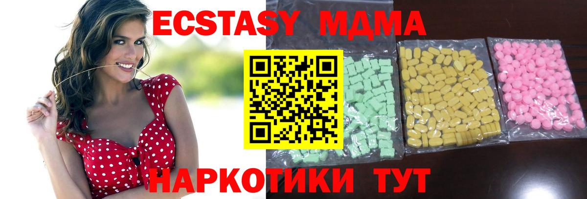 Ecstasy 250 мг  Вход с VPN  ЭКСТАЗИ Philipp Plein  blacksprut как войти  Коркино 