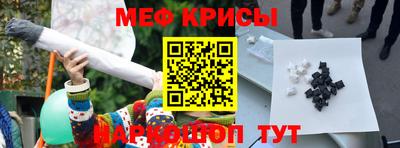 эйфоретик Чапаевск
