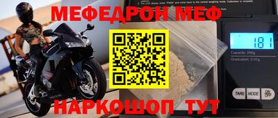 прущая мука Чебоксары