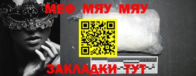 эйфоретик Чапаевск