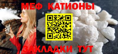 эйфоретик Чапаевск
