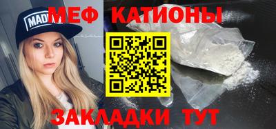 эйфоретик Чапаевск