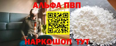 эйфоретик Чапаевск