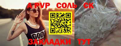 эйфоретик Чапаевск
