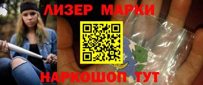 ALPHA-PVP Чебаркуль