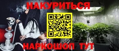 эйфоретик Чапаевск
