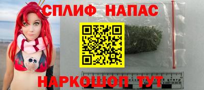 ALPHA-PVP Чебаркуль