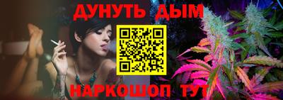эйфоретик Чапаевск