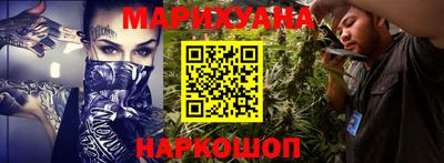 эйфоретик Чапаевск