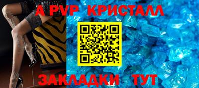 прущая мука Чебоксары