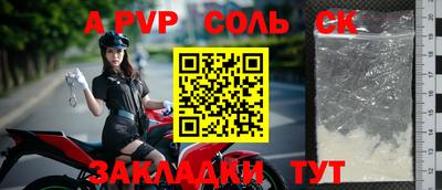 эйфоретик Чапаевск