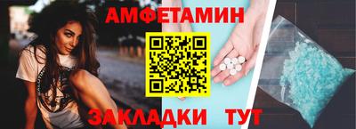 ешки Шебекино