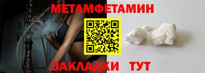 эйфоретик Чапаевск