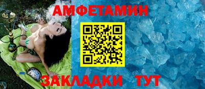 эйфоретик Чапаевск