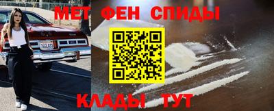 эйфоретик Чапаевск