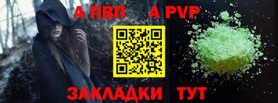 наркотики Шелехов