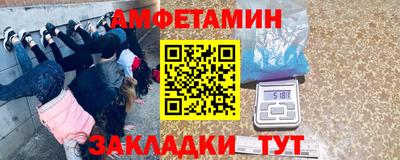 эйфоретик Чапаевск