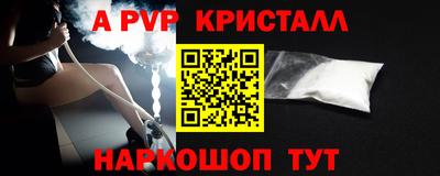 эйфоретик Чапаевск