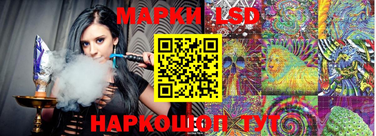 Марки 25I-NBOMe 1500мкг Коркино